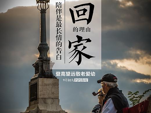地产
