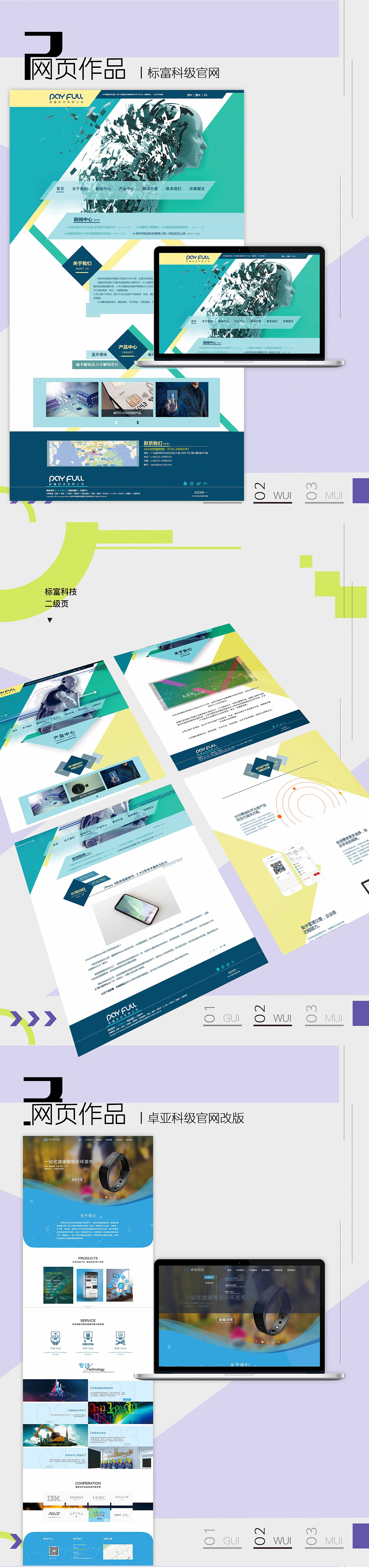 个人简历及作品展示2（图ZOTg3ODk3MDA=） - 书籍/画册 - 站酷设计师EXBJAN原创素材 - 站酷ZCOOL