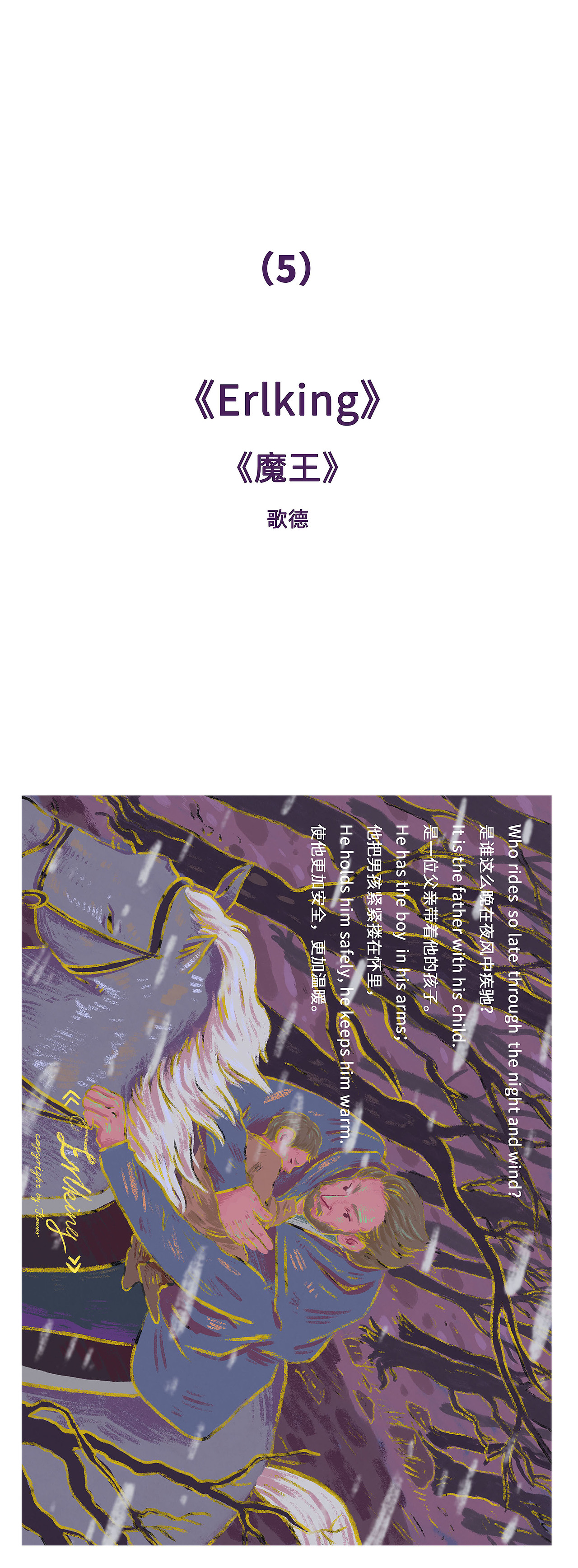 Hower2020插画总结（图ZMjM5NDc1MTY4） - 商业插画 - 站酷设计师郑Hower原创素材 - 站酷ZCOOL