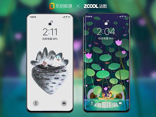 乐划锁屏│幻想世界