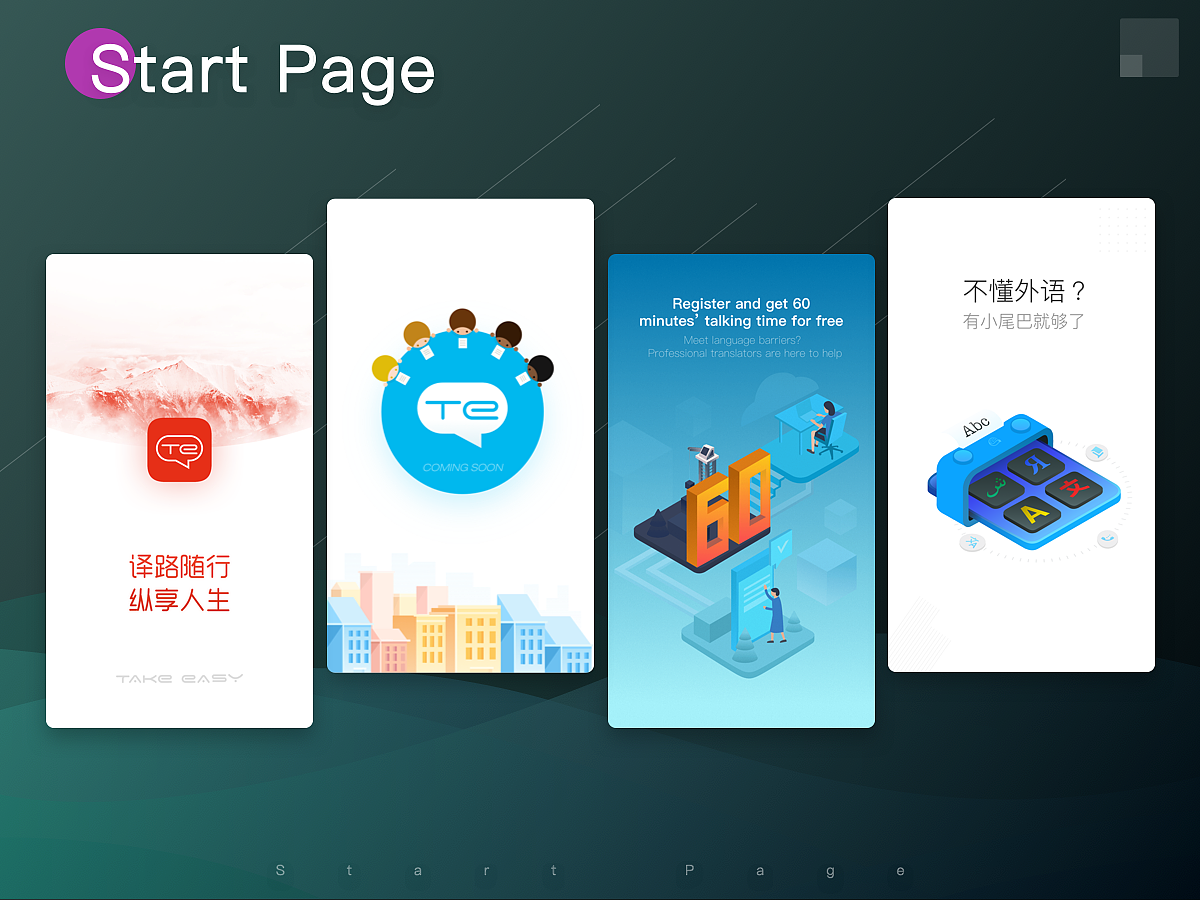 2016年度作品（图ZNzIxODYzNjQ=） - APP界面 - 站酷设计师云小漠原创素材 - 站酷ZCOOL