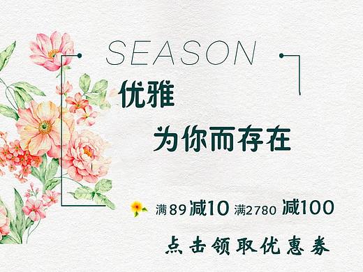 优惠券（个人主页-ZMzE4NDUyNzI=） - 宣传物料 - 站酷设计师罗炜迪很m原创素材 - 站酷ZCOOL