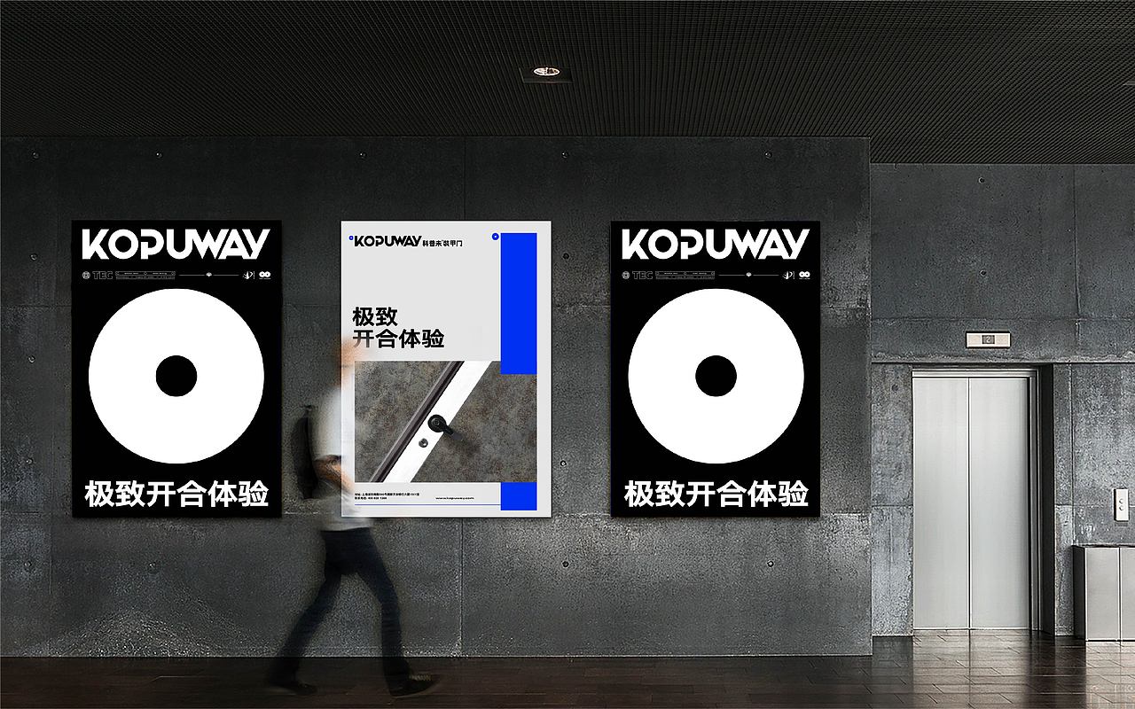 品牌设计——「科普未」装甲门（图ZMjIwNTY4MTk2） - 品牌 - 站酷设计师ZZBD持续进化原创素材 - 站酷ZCOOL