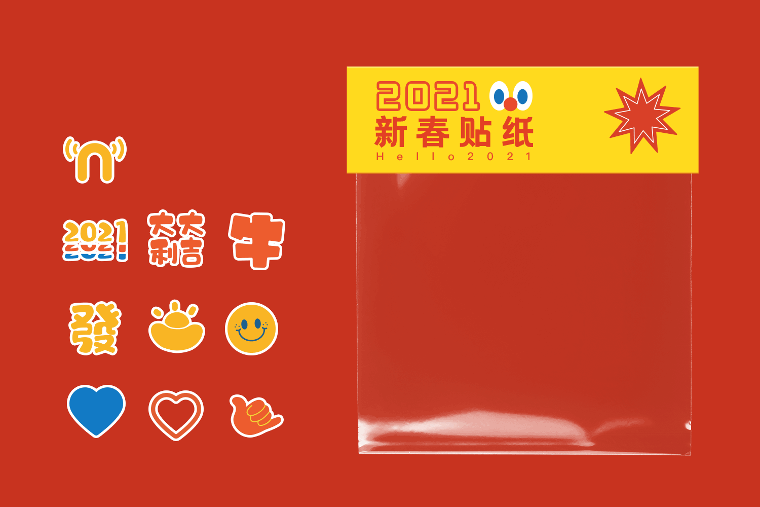 牛聽聽-新春牛年延展視覺設(shè)計(jì)（圖ZMjQ2ODk0NzI4） - 商業(yè)插畫 - 站酷設(shè)計(jì)師牛聽聽UED組原創(chuàng)素材 - 站酷ZCOOL