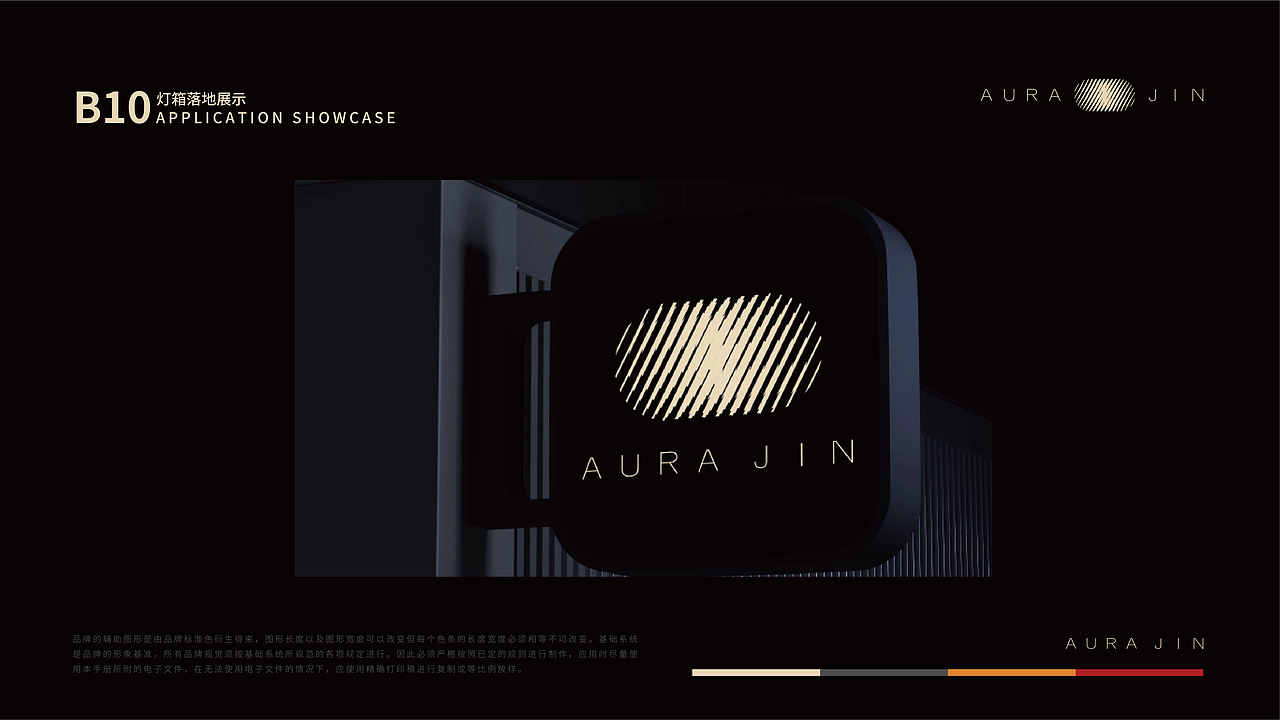 太原轻奢娱乐品牌 | AURA JIN(图ZMzQ0NTY4MDA0) - 品牌 - 站酷设计师大眼不瞪小眼原创素材 - 站酷ZCOOL