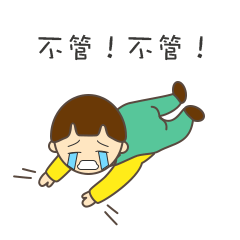 BabyC进驻微信表情商店咯！祝各位六一快乐哇！（图ZODA5NDgxNDQ=） - 网络表情 - 站酷设计师陈小糖原创素材 - 站酷ZCOOL