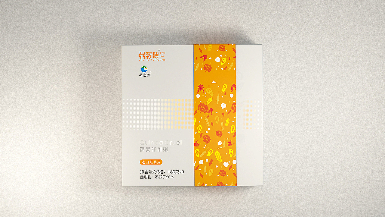 产品包装 C4D+PS（图ZMTUzMTQ0NTk2） - 包装 - 站酷设计师朋子_原创素材 - 站酷ZCOOL