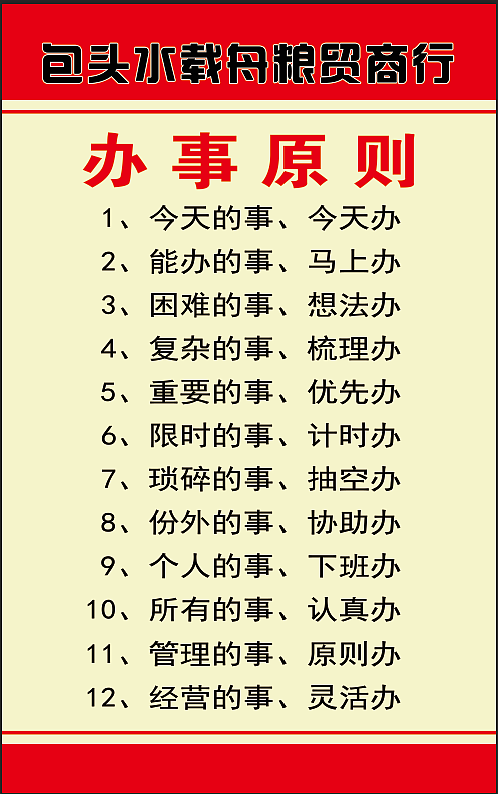 展板（图ZMTU2MDY5Mzk2） - 其他平面 - 站酷设计师Fussy原创素材 - 站酷ZCOOL