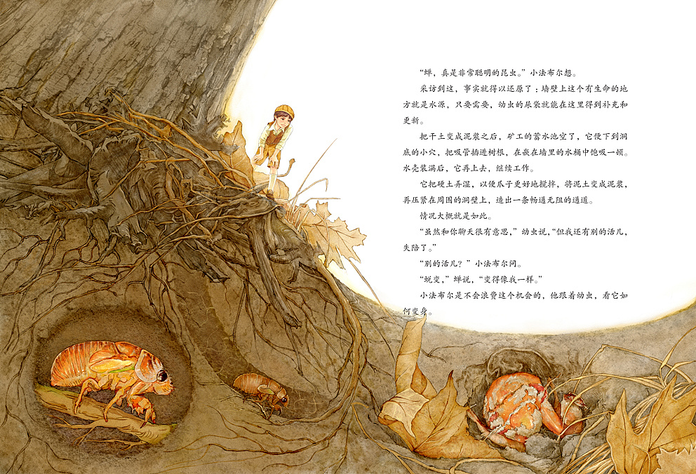 推 荐原创-插画-绘本米笑_michelle,署名-非商业性使用-禁止演绎走丢