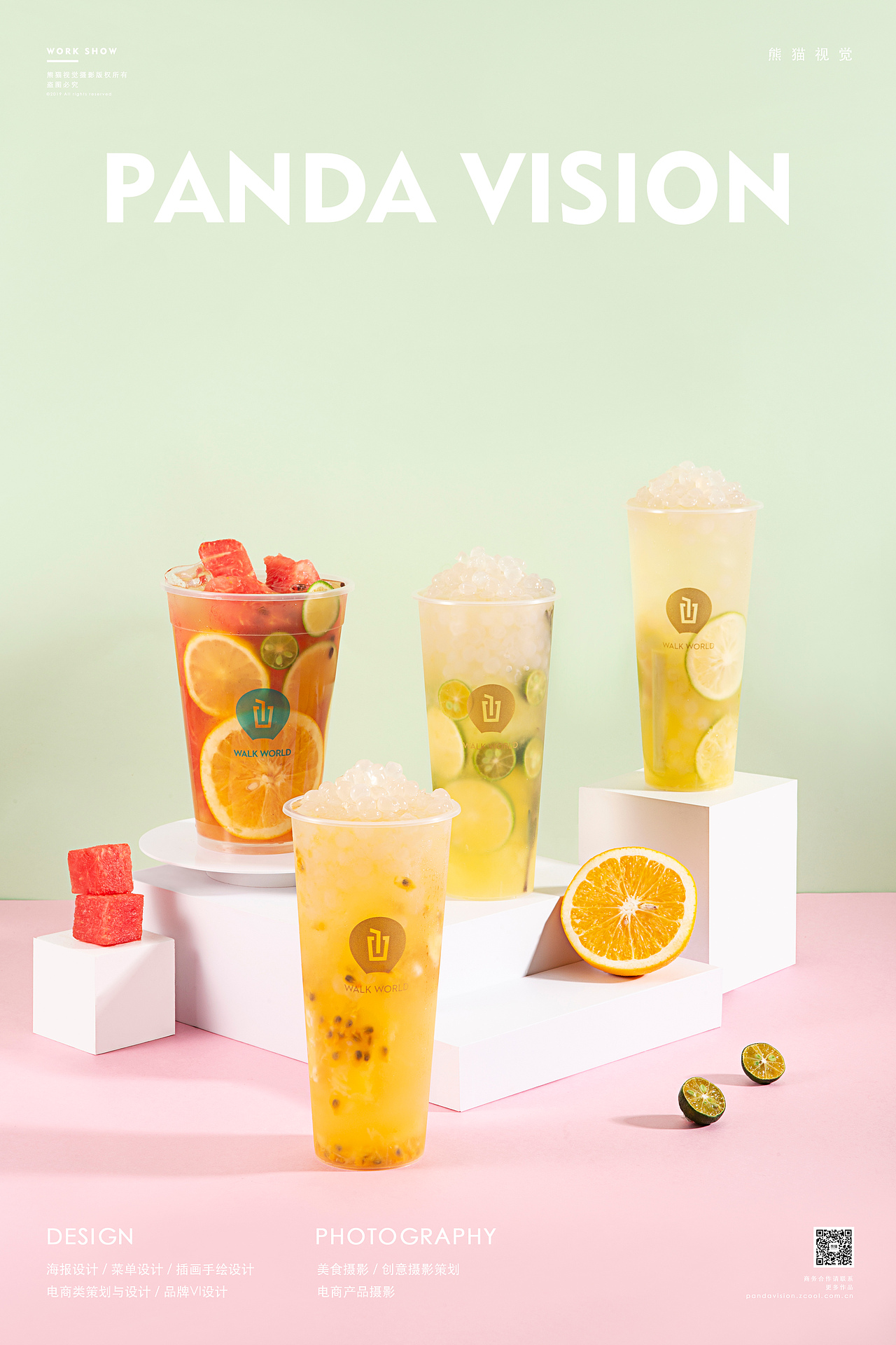 渥渥茶 ✖ 熊猫视觉PANDAVISION ✖ 茶饮摄影