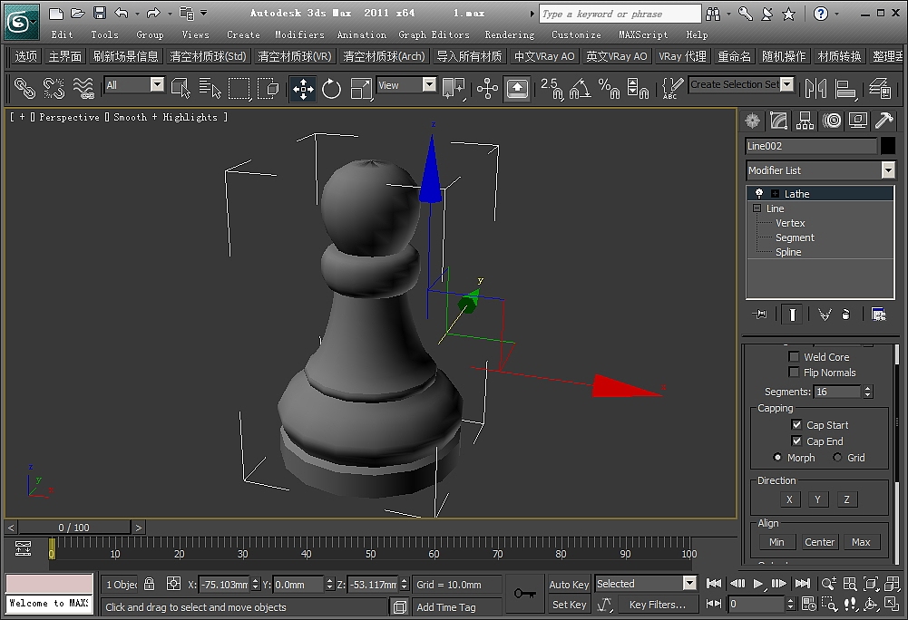 3D棋盘图标-附制作过程（图ZODg2NzM2NA==） - 图标 - 站酷设计师EricsDesign原创素材 - 站酷ZCOOL