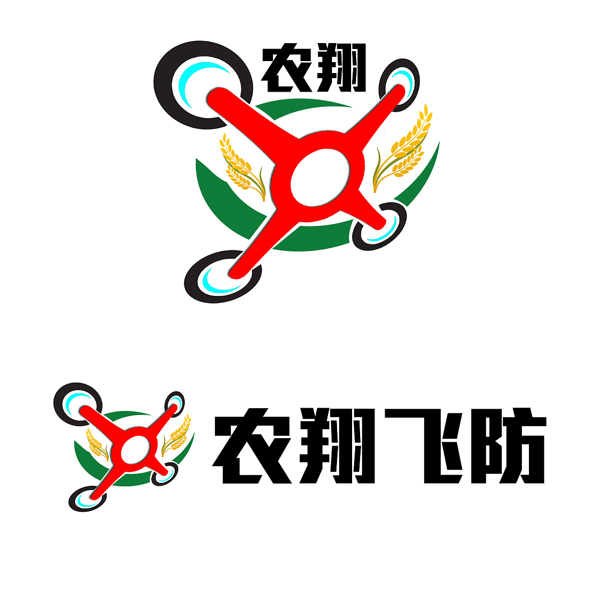 农翔飞防-logo（图ZMTEzODE3ODQw） - Logo - 站酷设计师五花肉教主原创素材 - 站酷ZCOOL