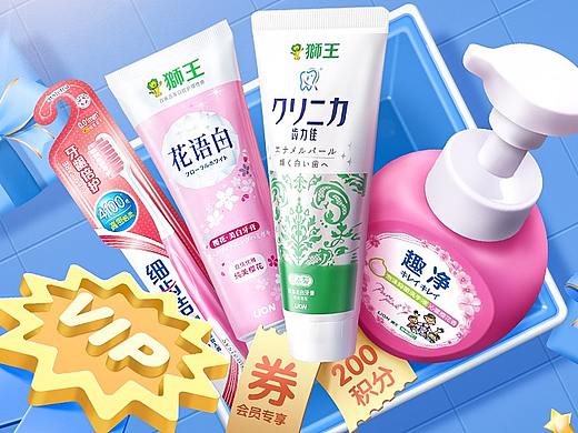 狮王口腔女神节页面+塞巴日常页面汇总