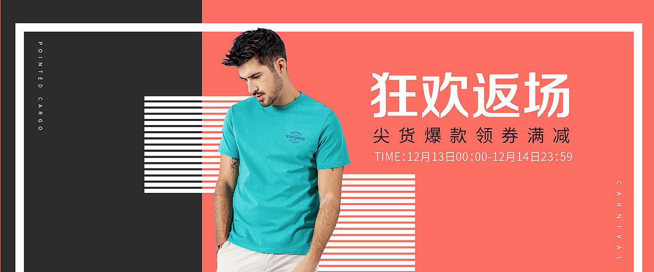 轮播图（图ZMjQ3NzcxMzg0） - 其他平面 - 站酷设计师杰稿设计原创素材 - 站酷ZCOOL