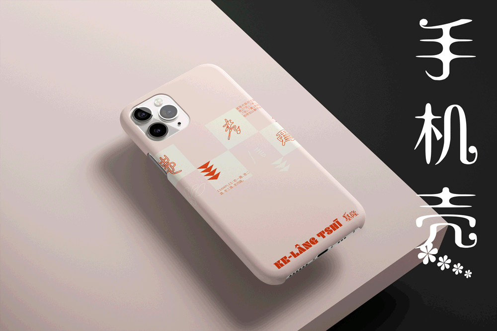 作案记录【网红酒吧酒单设计】（图ZMjQ4MjEwNjgw） - 书籍/画册 - 站酷设计师OneSip一口设计原创素材 - 站酷ZCOOL