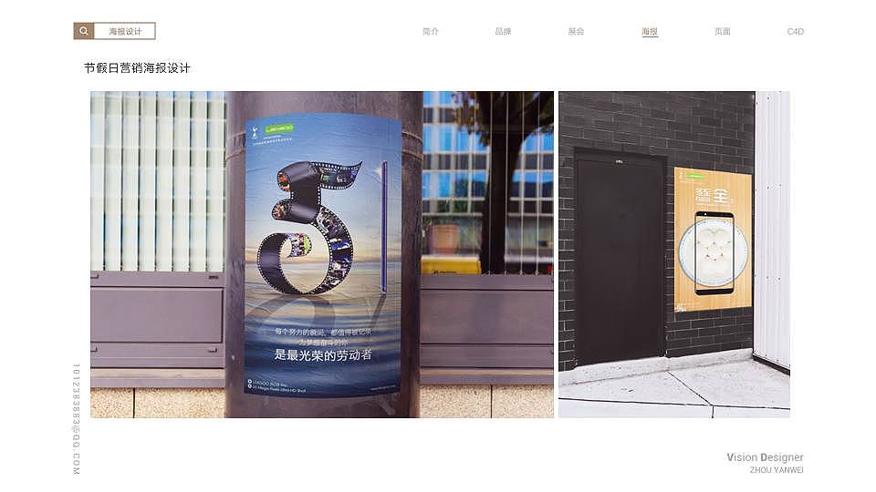 2021作品集（图ZMjU5MDg0MzYw） - 其他平面 - 站酷设计师一岁就很乖原创素材 - 站酷ZCOOL