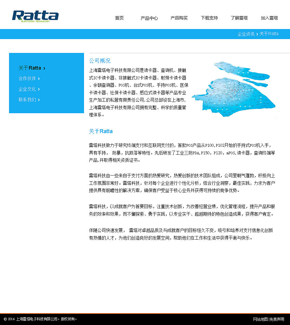 第一次上班,老板叫我做公司的网站,拿出来给大神们看一下,哪里不好,指哪里!