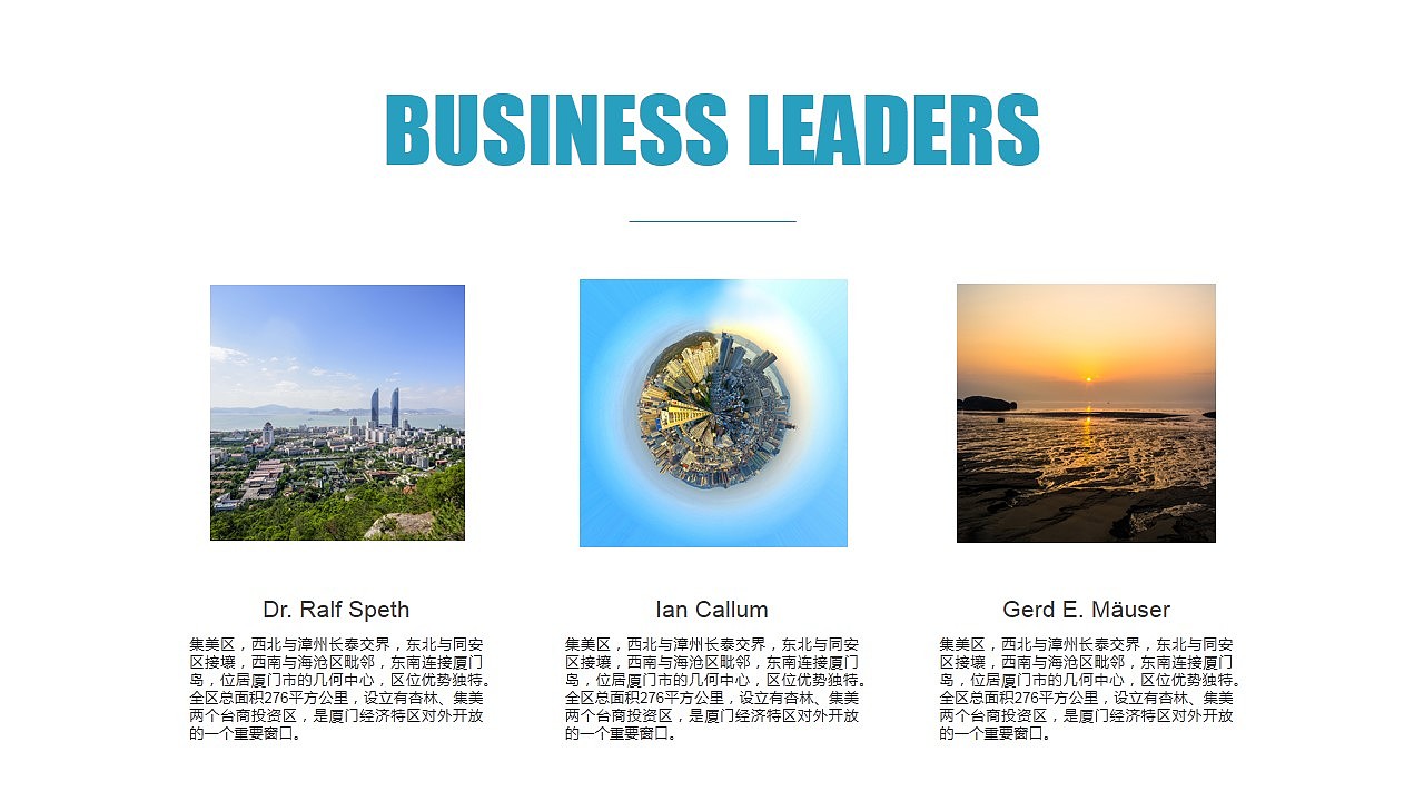 魅力厦门印象鼓浪屿旅行攻略旅游风土人情介绍PPT模版（图ZODA4ODQxNjQ=） - PPT/Keynote - 站酷设计师MASEFAT工作室原创素材 - 站酷ZCOOL