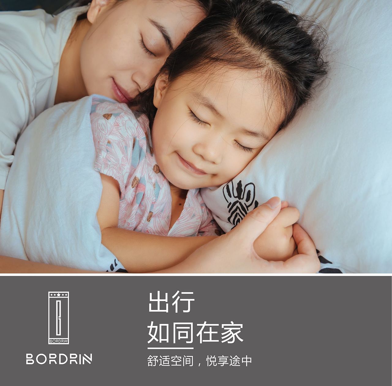 博郡Logo征集作品（图ZMTA0NDcwODQ0） - Logo - 站酷设计师等不到时光等天荒原创素材 - 站酷ZCOOL