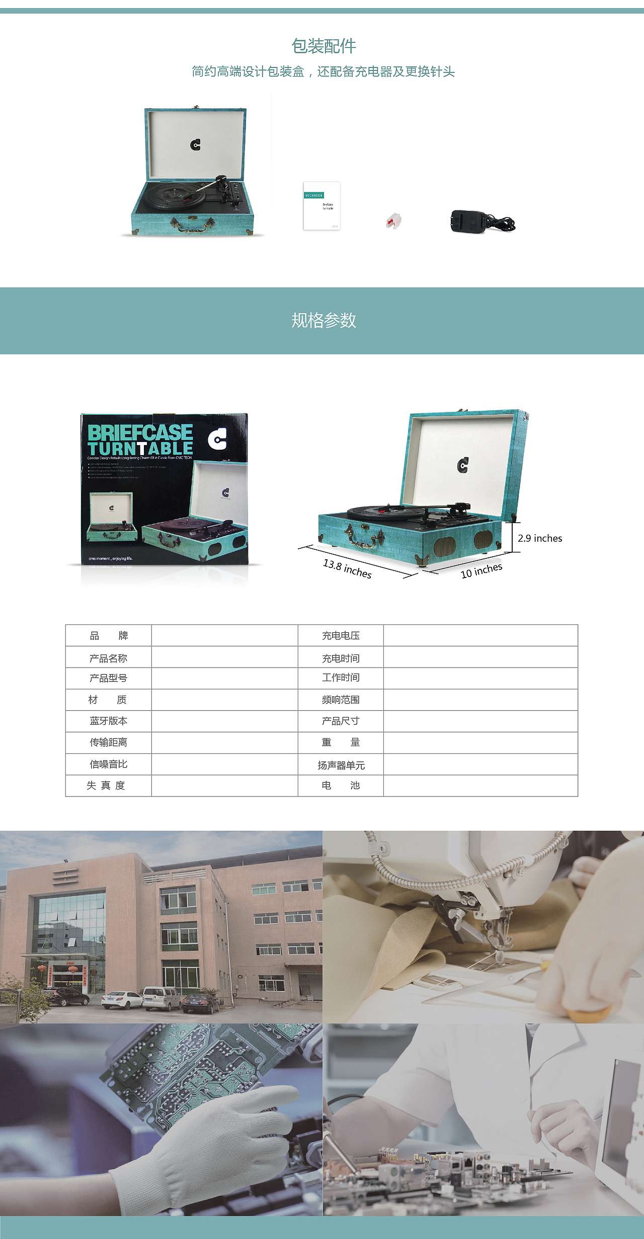 蓝牙音箱描述（图ZMTA5MTY1NDI0） - 电商 - 站酷设计师yokoli原创素材 - 站酷ZCOOL