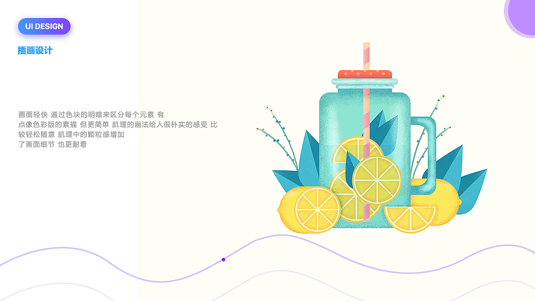 APP包装（图ZMTEzMDcwMjA4） - APP界面 - 站酷设计师雨过天晴620原创素材 - 站酷ZCOOL