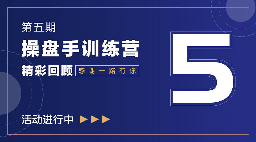 banner（图ZMTIxMDIwMzc2） - 其他网页 - 站酷设计师RUYEE0215原创素材 - 站酷ZCOOL