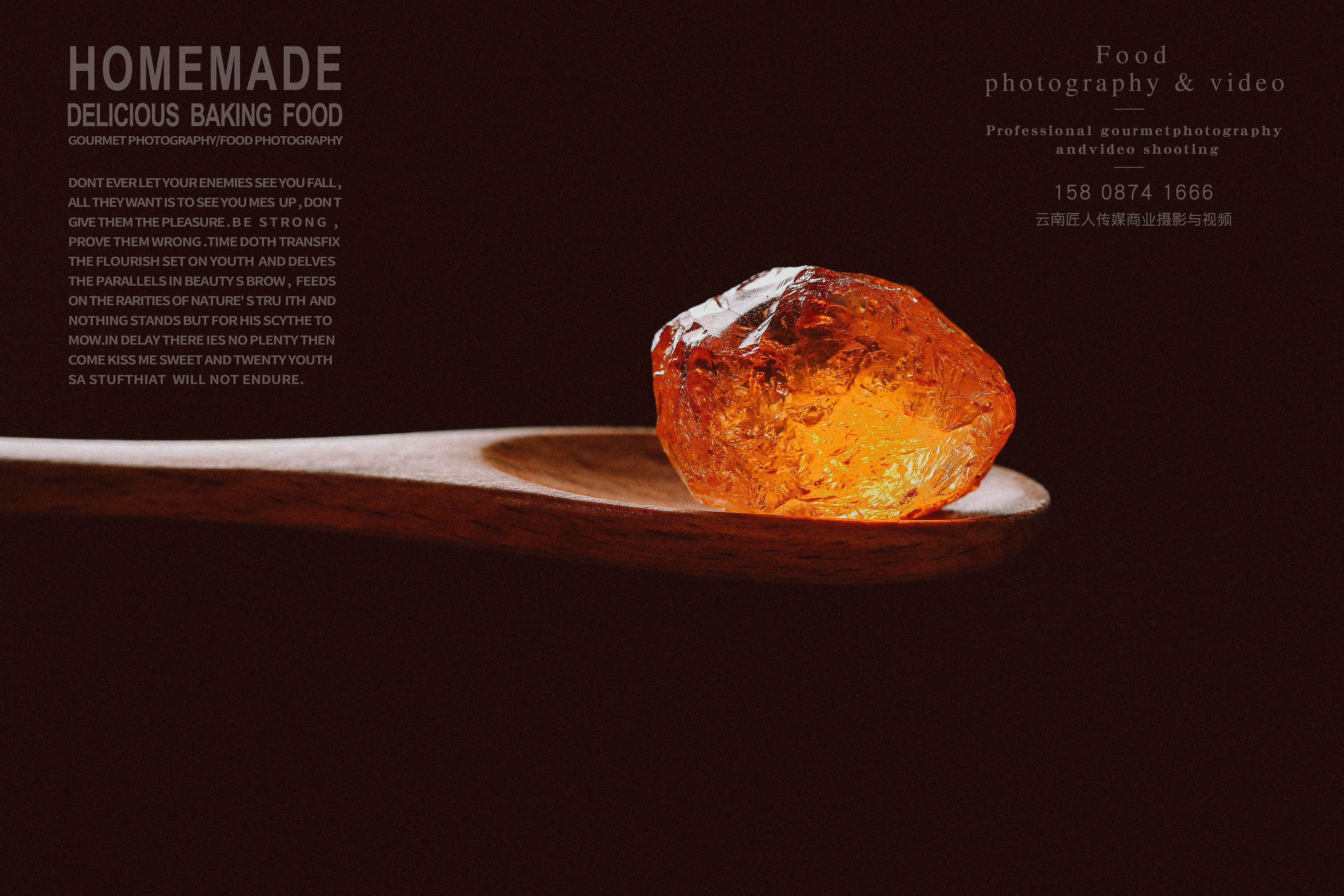 食品拍摄拍照摄影广告拍摄 产品静物摆拍 商业摄影服务