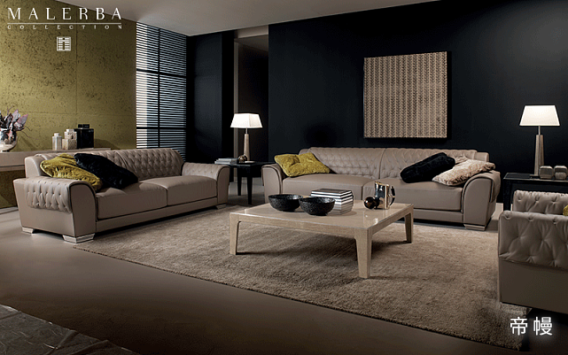 这几个意大利高端进口家具品牌 拥有着不凡的品质!