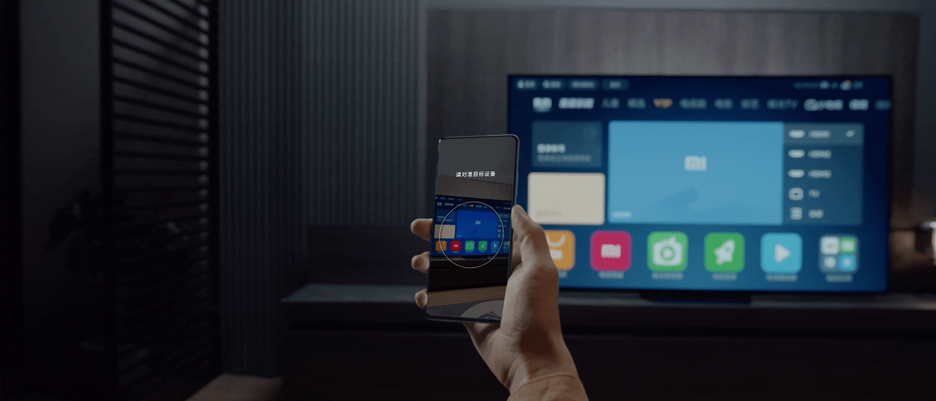 唤起卡片简单直接的操控智能设备