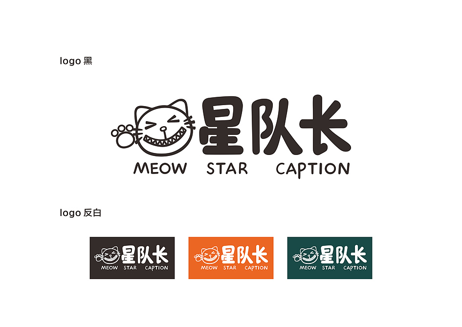 给一坚果品牌做的一个LOGO提案（图ZMTg4OTc0NjA=） - Logo - 站酷设计师joyida原创素材 - 站酷ZCOOL