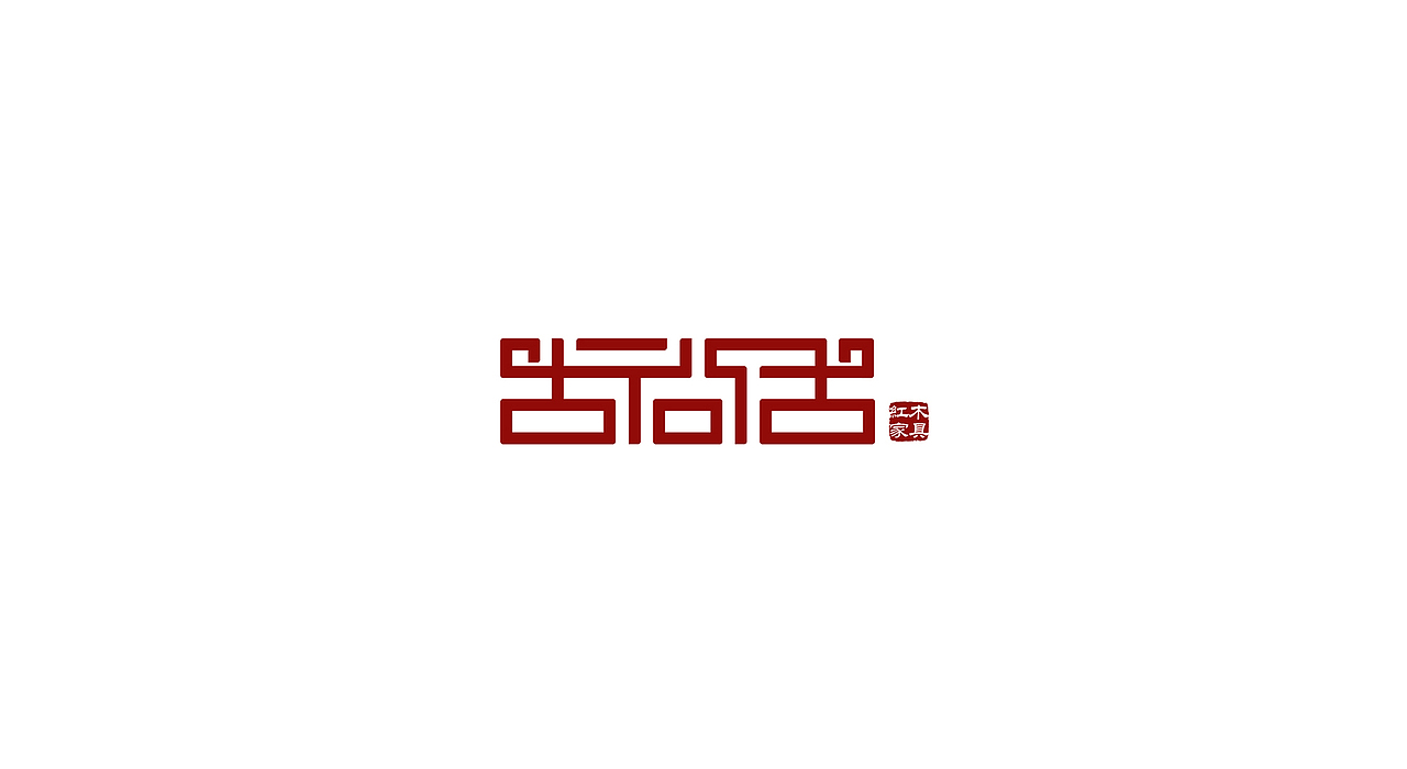 巧遇设计-LOGO案例