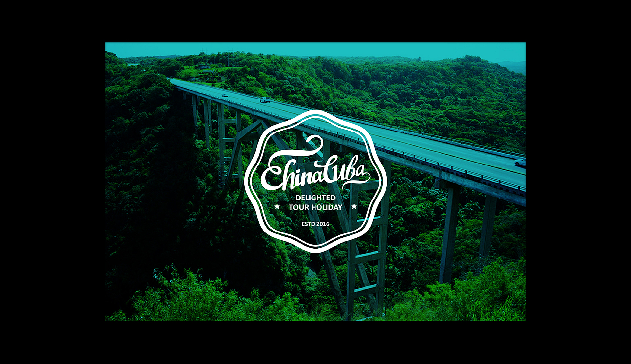 古巴驻中国旅游部 logo 设计