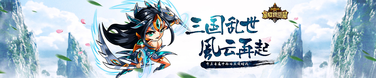 游戲banner（圖ZOTM1NDMyNzI=） - 海報 - 站酷設計師junki原創(chuàng)素材 - 站酷ZCOOL