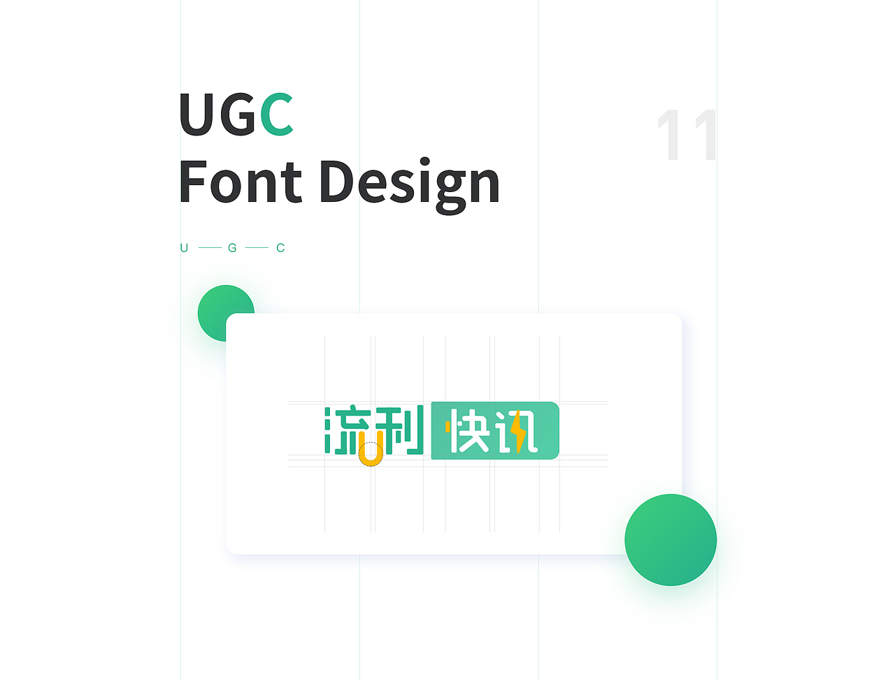 2019作品集（图ZMTk5Mzc3NTQ4） - APP界面 - 站酷设计师白水无糖原创素材 - 站酷ZCOOL