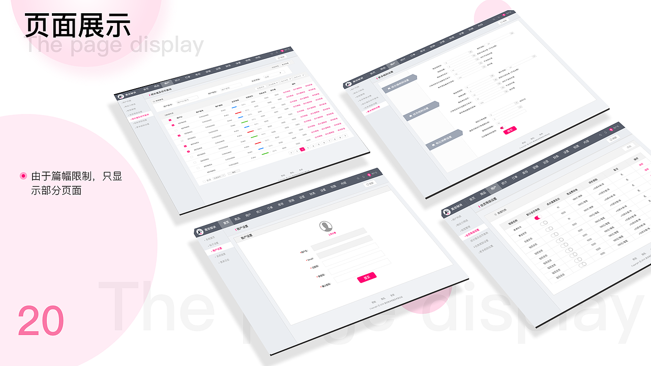 个人作品集（图ZMjExNDYwMzU2） - APP界面 - 站酷设计师小兔子不爱吃萝卜原创素材 - 站酷ZCOOL