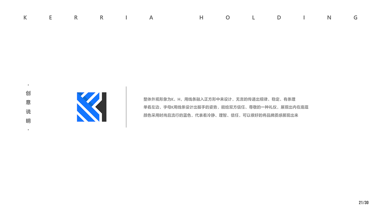 KH国际贸易公司logo