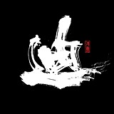 刘迪BRUCE的头像