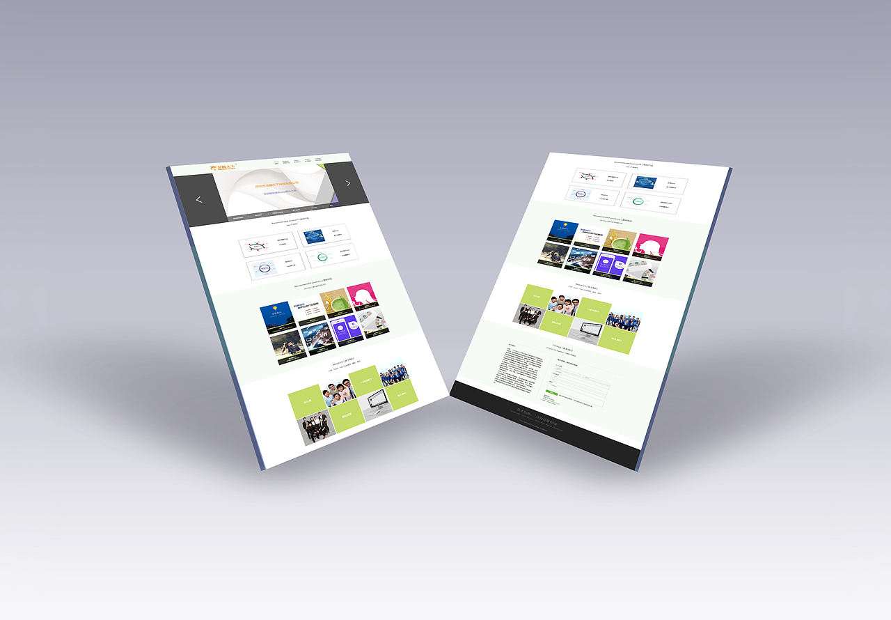 龙腾公司网页（图ZNTQ3NjkyNDQ=） - 企业官网 - 站酷设计师wzy王美讶原创素材 - 站酷ZCOOL