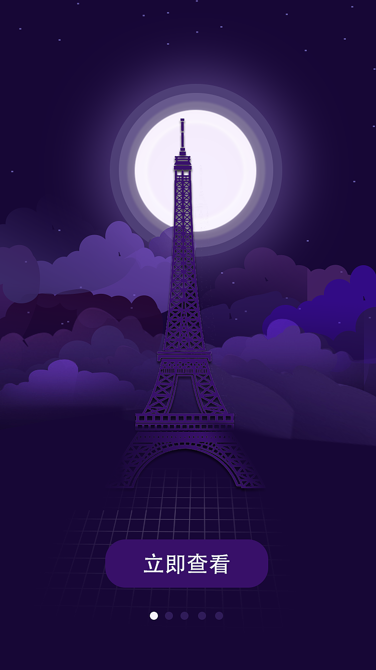 引导页（图ZODA5NDE1NDg=） - APP界面 - 站酷设计师奥黛丽赫本的粉丝原创素材 - 站酷ZCOOL