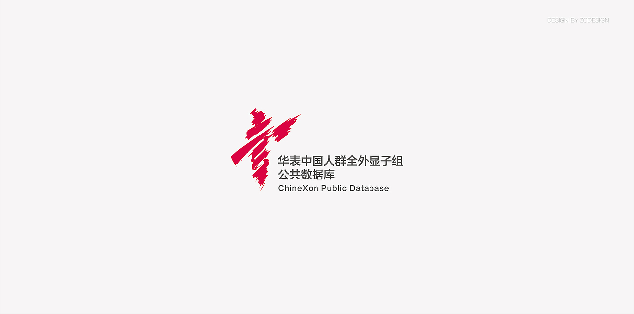 标志合集（图ZMTA3ODY1MTQ4） - Logo - 站酷设计师子晨设计原创素材 - 站酷ZCOOL