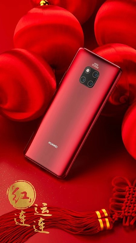 huawei华为mate20pro馥蕾红系列