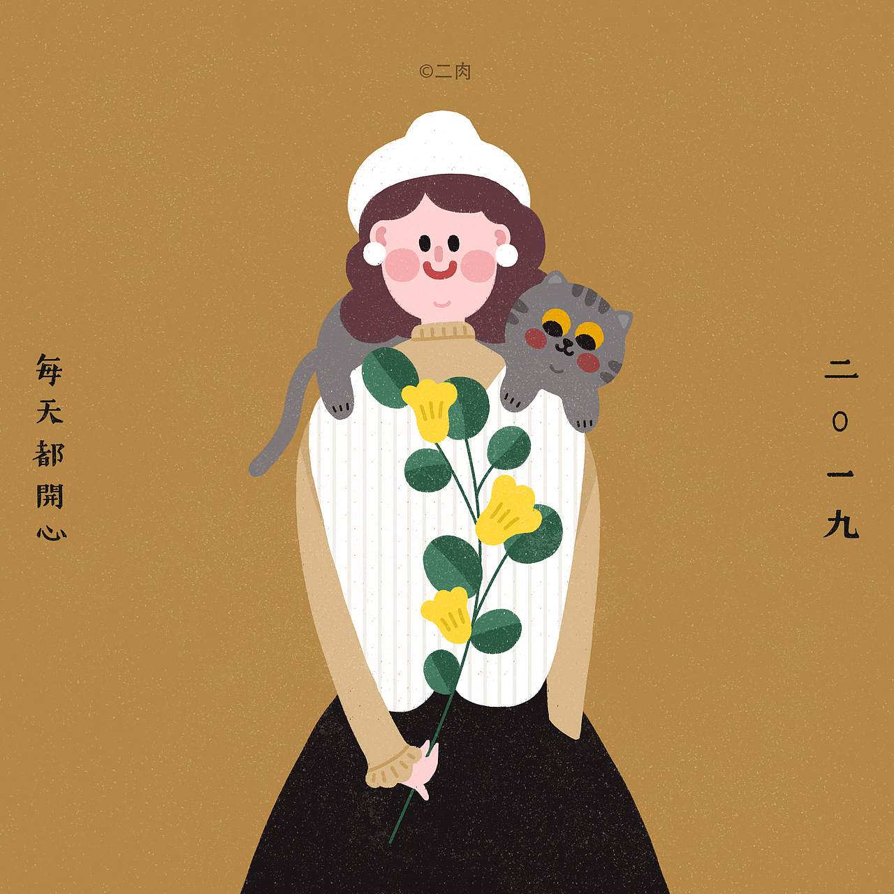 请查收！2019年所有的可爱（图ZMTg3Mjk1NDE2） - 商业插画 - 站酷设计师二肉原创素材 - 站酷ZCOOL