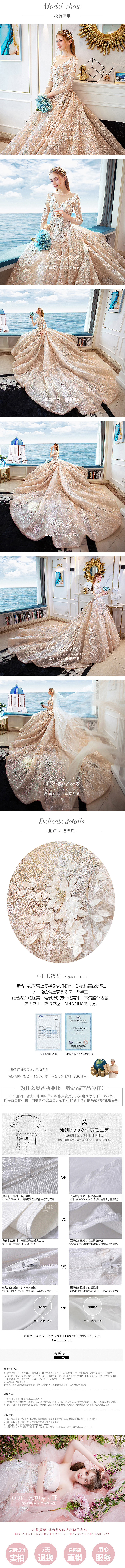 婚紗詳情（圖ZMjQ1NzE2MzQ0） - 品牌 - 站酷設(shè)計師W577ing原創(chuàng)素材 - 站酷ZCOOL