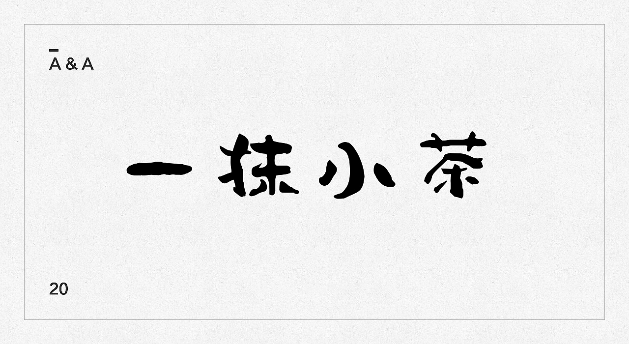 LIANXI-LOGO（图ZMjQ5OTY4NTcy） - Logo - 站酷设计师热游古河原创素材 - 站酷ZCOOL