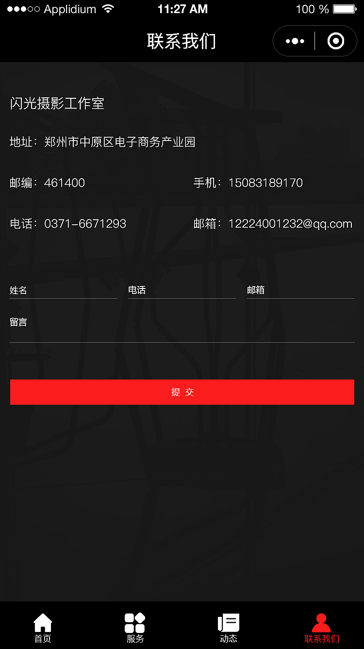 小程序（图ZMTgyNjk5MTQw） - 其他UI - 站酷设计师差不多设计狮原创素材 - 站酷ZCOOL