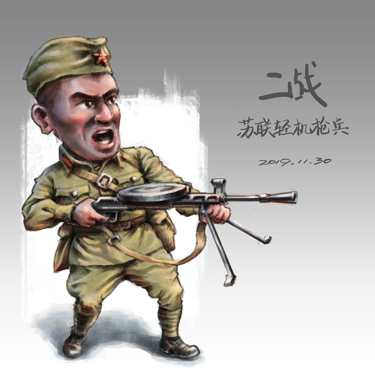 q版二战士兵练习合集