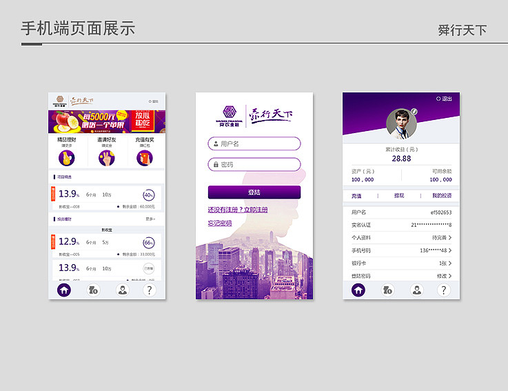 Jeno作品（图ZNjc0MDA0NDQ=） - 其他UI - 站酷设计师JENOWU1原创素材 - 站酷ZCOOL