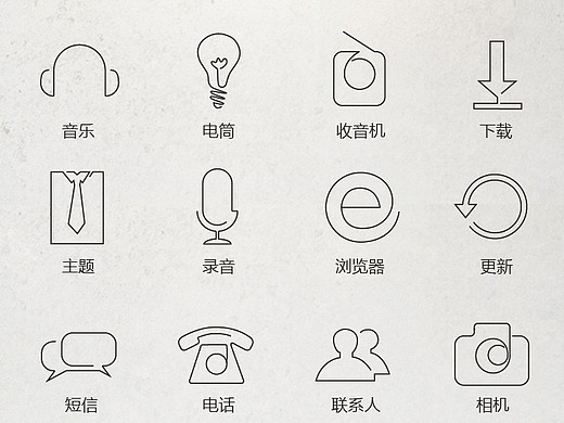 一笔画iconui-图标cold_cofi4年前