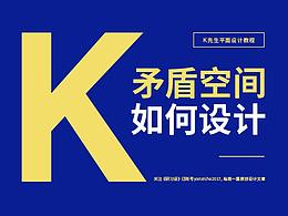 知识点