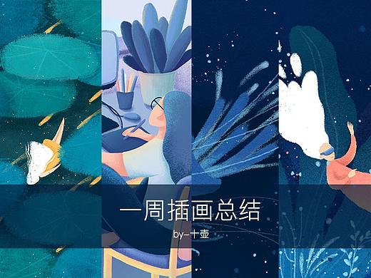 y园糖插画第一周总结